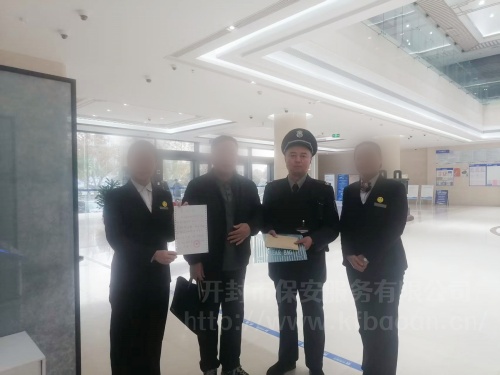 1764819721339790.jpg 2025.11.11中原銀行隊員拾金不昧獲表揚信_副本.jpg